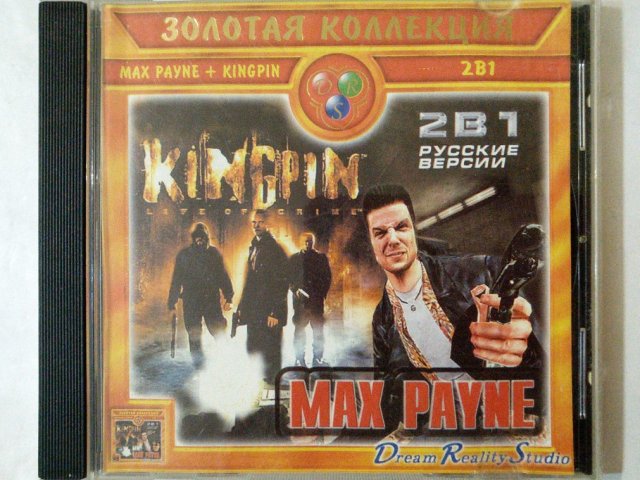 Игровой диск Max Payne + Kingpin (DRS), 400 грн. &mdash; 1/2