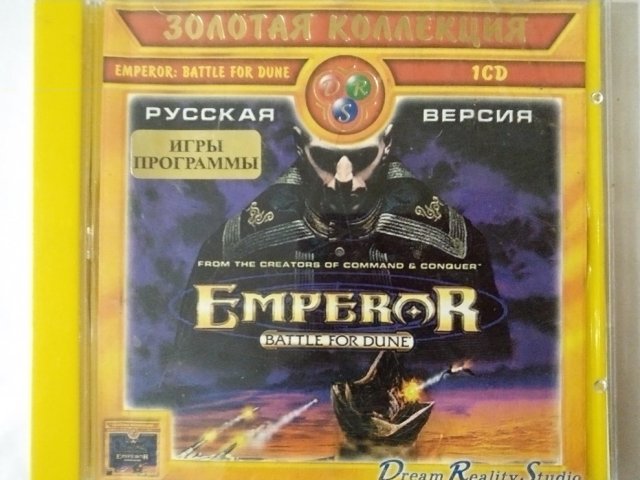 Игровой диск Emperor. Battle for Dune (DRS), 400 грн. &mdash; 1/3