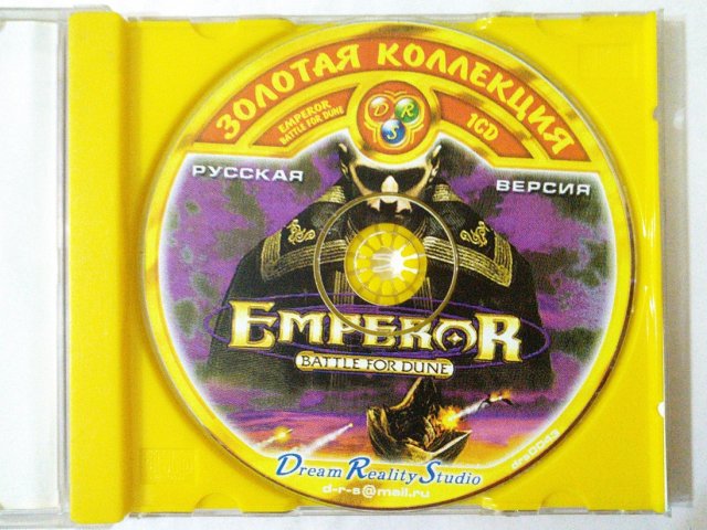 Игровой диск Emperor. Battle for Dune (DRS), 400 грн. &mdash; 3/3