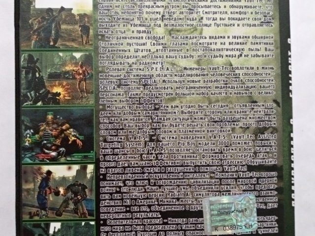 Игровой диск Fallout 3. Полураспад 3, 120 грн. &mdash; 2/2