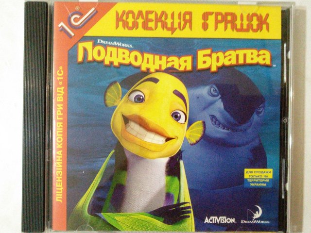 Игровой диск Подводная Братва (1С), 100 грн. &mdash; 1/2