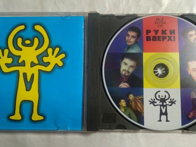 Руки Вверх! - Все Хиты От Руки Вверх (Audio CD) (1998), 500 грн. &mdash; 3/3