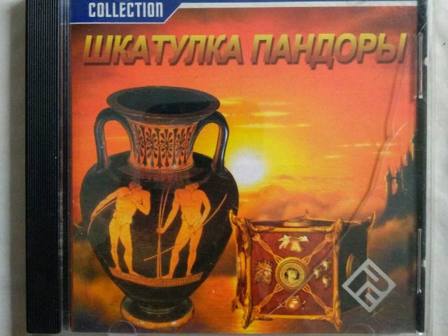Игровой диск Шкатулка Пандоры (РП), 100 грн. &mdash; 1/1