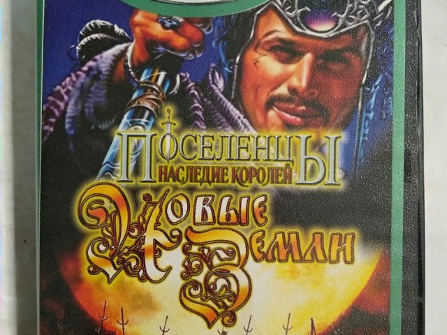 Игровой диск Поселенцы. Наследие королей. Новые земли (Neogame), 120 грн. &mdash; 1/2