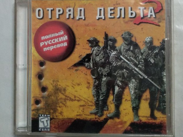 Игровой диск Delta Force 2. Отряд Дельта, 400 грн. &mdash; 1/3