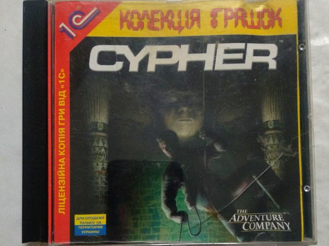 Игровой диск Sypher (1С), 150 грн. &mdash; 1/1