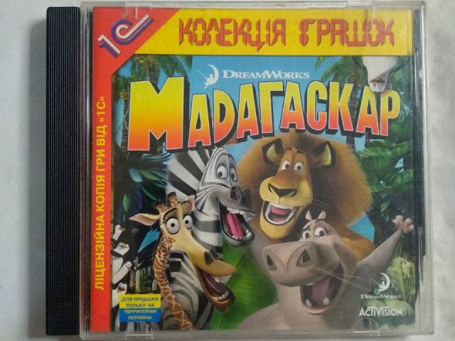 Игровой диск Мадагаскар (1С), 100 грн. &mdash; 1/1