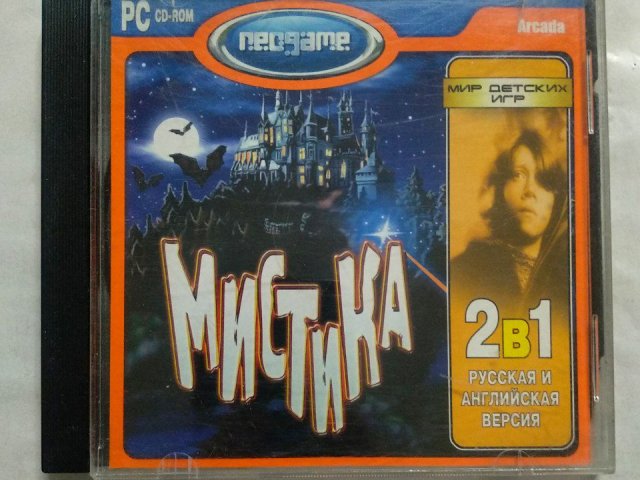 Игровой диск Мистика (Neogame), 80 грн. &mdash; 1/1