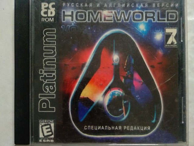Игровой диск Homeworld (7 Волк), 200 грн. &mdash; 1/1