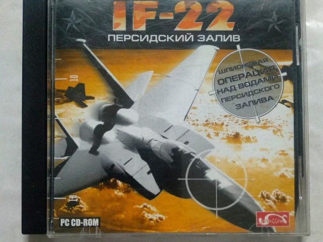 Игровой диск IF-22 Персидский залив, 120 грн. &mdash; 1/1