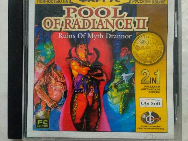Игровой диск Pool of Radiance 2 (Фаргус), 80 грн. &mdash; 1/1