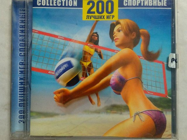 Игровой диск 200 лучших игр. Спортивные (РП), 200 грн. &mdash; 1/2