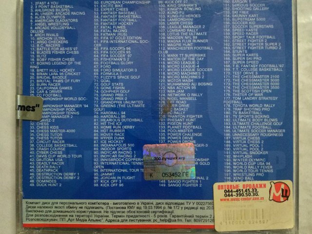 Игровой диск 200 лучших игр. Спортивные (РП), 200 грн. &mdash; 2/2
