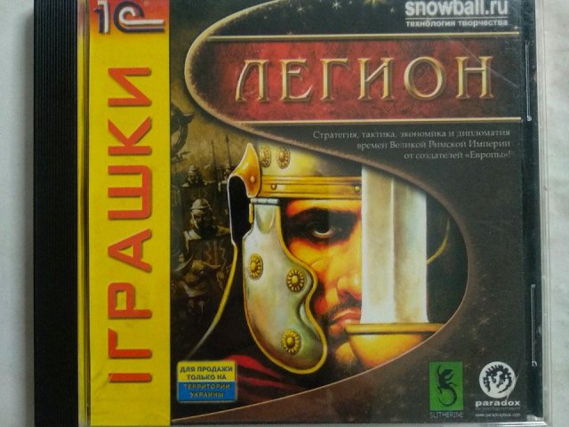 Игровой диск Легион (1С), 200 грн. &mdash; 1/2