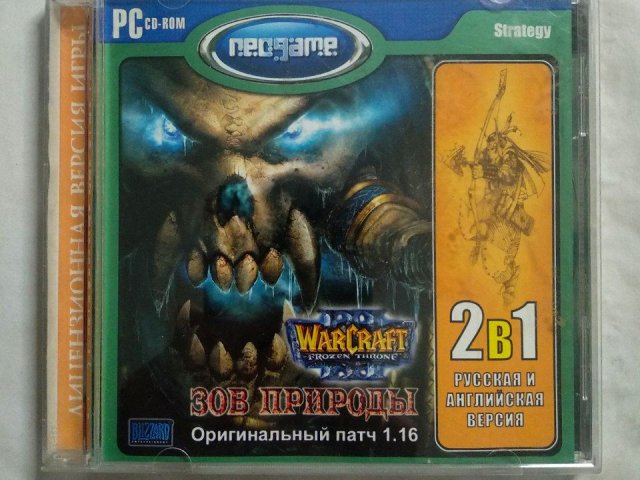 Игровой диск WarCraft 3. Зов природы (Neogame), 150 грн. &mdash; 1/2