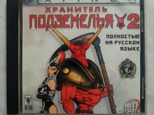 Игровой диск Хранитель Подземелья 2 (7 Волк), 400 грн. &mdash; 1/3