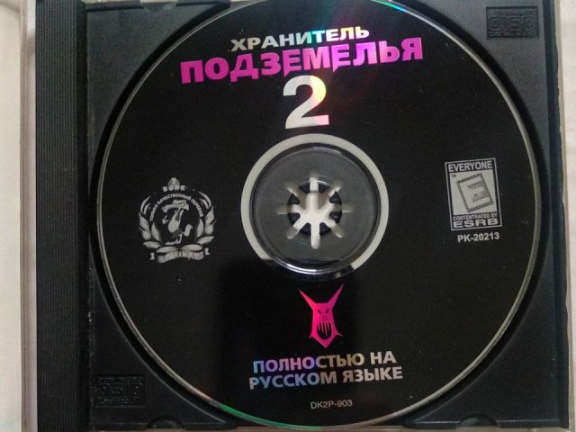 Игровой диск Хранитель Подземелья 2 (7 Волк), 400 грн. &mdash; 3/3