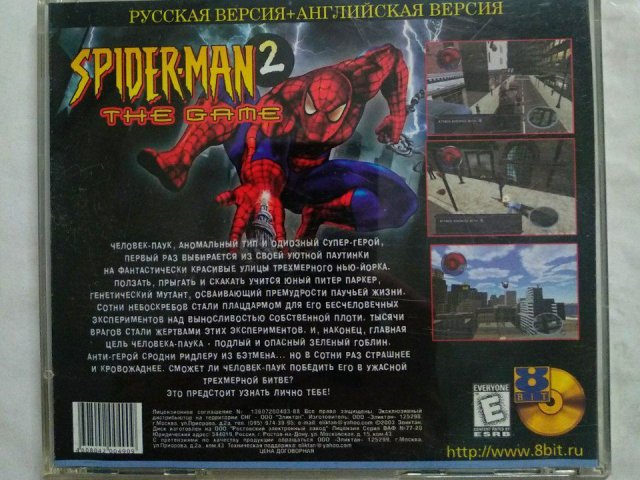 Игровой диск Spider-Man 2 (8 Bit), 150 грн. &mdash; 2/2