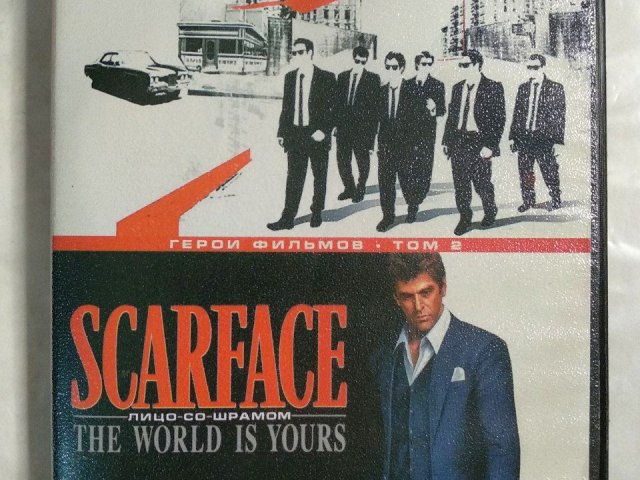 Игровой диск Reservoir dogs, Scarface. Герои фильмов, том 2, 100 грн. &mdash; 1/2