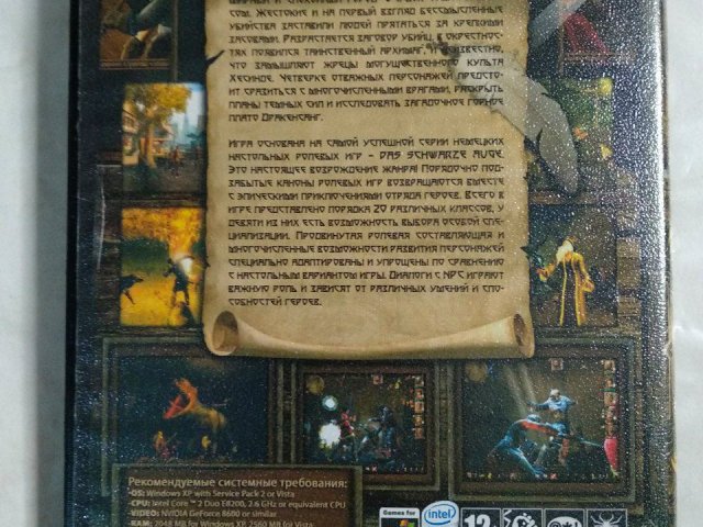 Игровой диск Drakensang. Dark eye, 100 грн. &mdash; 2/2