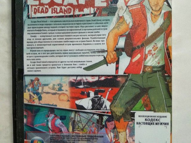 Игровой диск Escape Dead Island, 100 грн. &mdash; 2/2