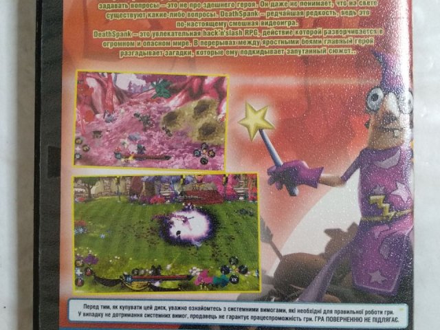 Игровой диск Death Spank. Зона Хаоса, 100 грн. &mdash; 2/2