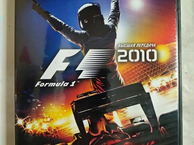 F1 Formula 1 2010, 120 грн. &mdash; 1/1