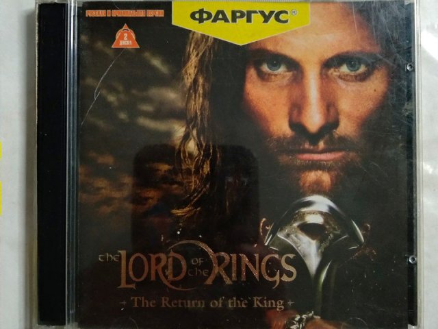 Игровой диск Lord of the Rings Return of King (Фаргус), 200 грн. &mdash; 1/1