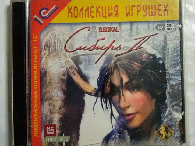 Игровой диск Сибирь 2 (1С) (2 CD), 250 грн. &mdash; 1/1