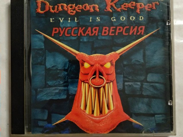 Игровой диск Dungeon Keeper. Evil is Good, 250 грн. &mdash; 1/1