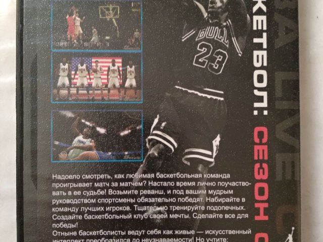 Игровой диск NBA Live 08 для PS2, 50 грн. &mdash; 2/2