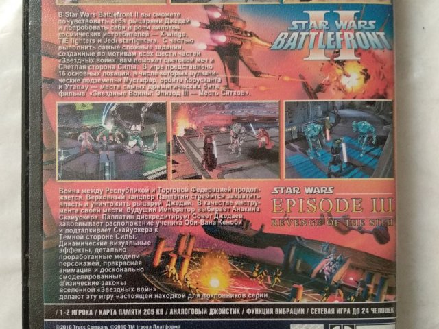 Игровой диск Star Wars 2, Star Wars Episode 3 для PS2, 50 грн. &mdash; 2/2