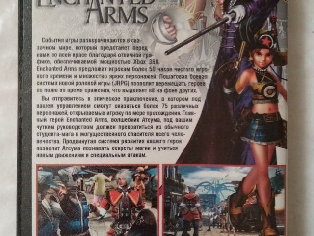 Игровой диск Enchanted Arms для Xbox 360, 70 грн. &mdash; 2/2