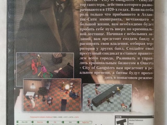 Игровой диск Omerta City of Gangsters для Xbox 360, 50 грн. &mdash; 2/2