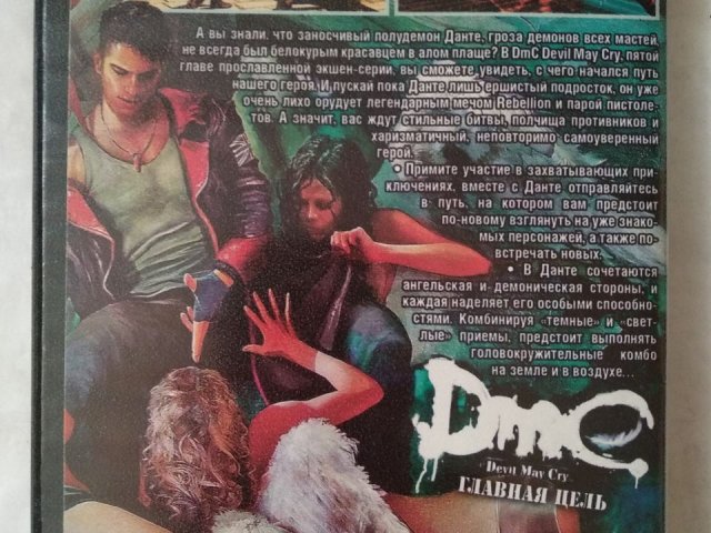 Игровой диск DmC Devil May Cry для Xbox 360, 80 грн. &mdash; 2/2