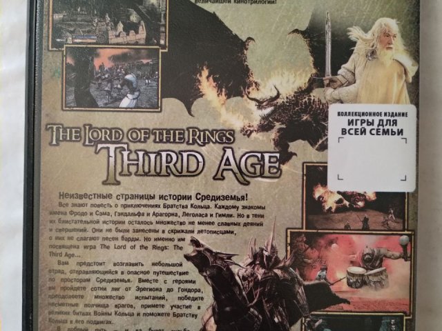 Игровой диск Lord of the Rings для PS2, 50 грн. &mdash; 2/2