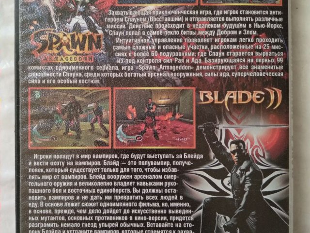 Игровой диск Spawn Armageddon, Blade 2 для PS2, 50 грн. &mdash; 2/2
