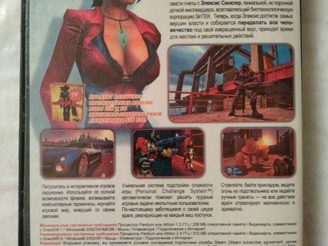 Игровой диск Sin Episodes (Бука), 200 грн. &mdash; 2/3