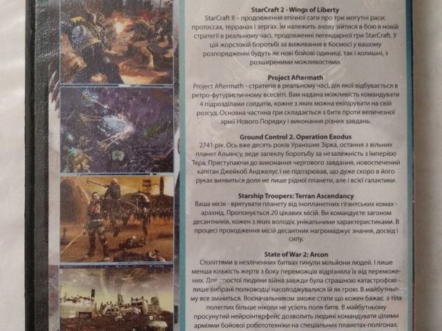 Игровой диск Space Marine, StarCraft 2, Ground Control 2, 100 грн. &mdash; 2/2