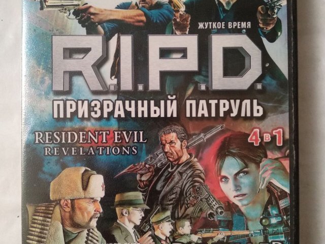 Игровой диск RIPD, Resident Evil, Painkiller (4в1), 120 грн. &mdash; 1/2