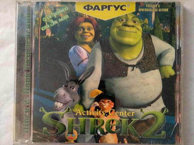 Игровой диск Shrek 2. Activity Center (Фаргус), 120 грн. &mdash; 1/1