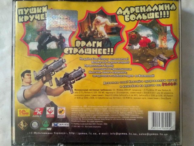 Игровой диск Крутой Сэм 2 (1С) (4 CD), 400 грн. &mdash; 2/2