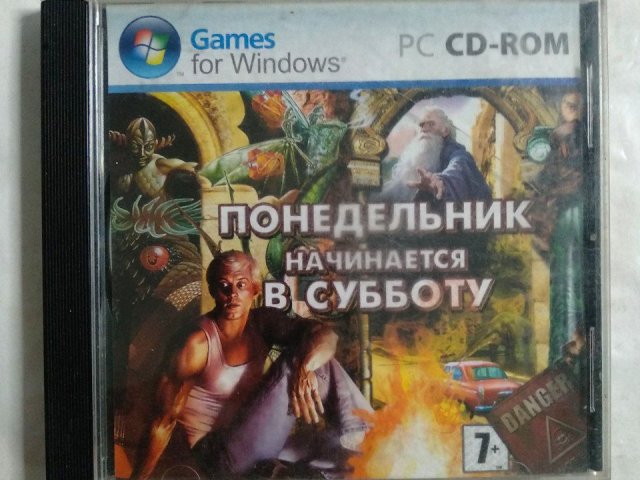Игровой диск Понедельник начинается в субботу (2 CD), 120 грн. &mdash; 1/1