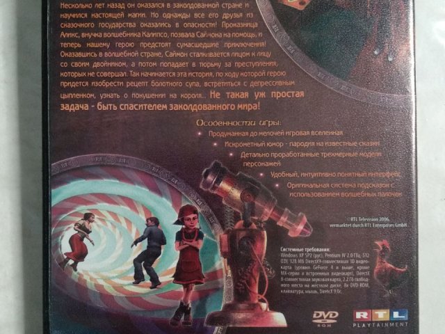 Игровой диск Simon (Акелла), 120 грн. &mdash; 2/2