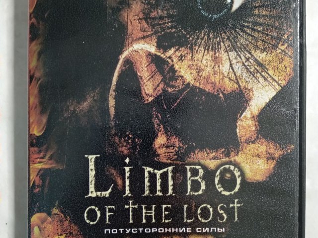 Игровой диск Limbo, 100 грн. &mdash; 1/2