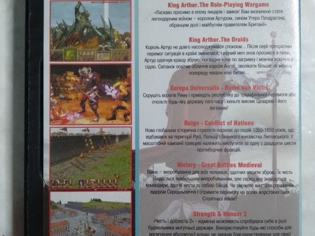 Игровой диск King Arthur, Dungeons, Europa universalis (7в1), 100 грн. &mdash; 2/2