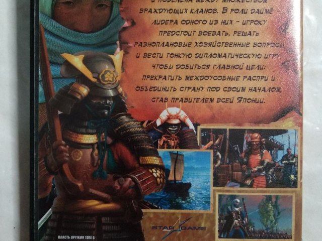 Игровой диск Shogun 2 Total War, 100 грн. &mdash; 2/2