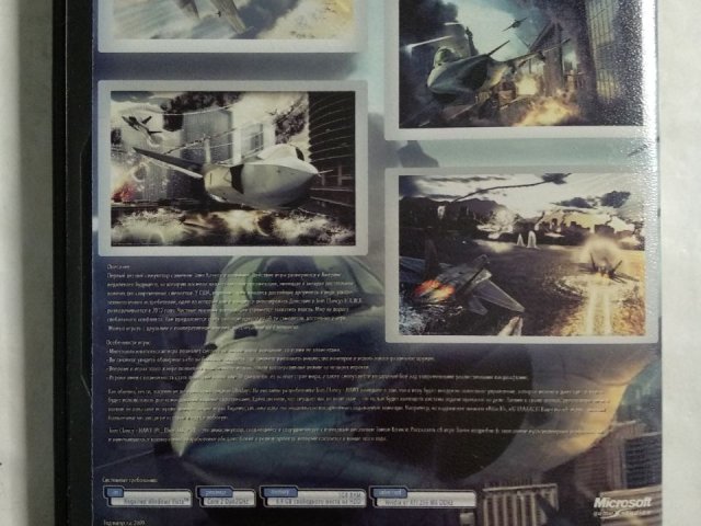 Игровой диск HAWX, 80 грн. &mdash; 2/2