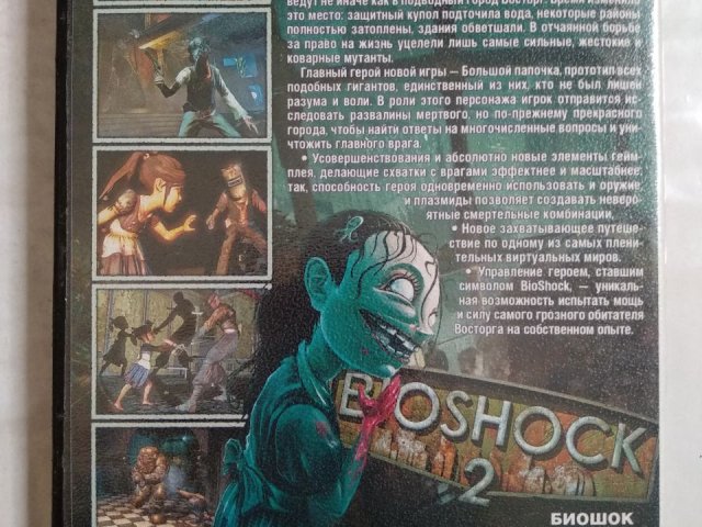 Игровой диск BioShock 2, 100 грн. &mdash; 2/2
