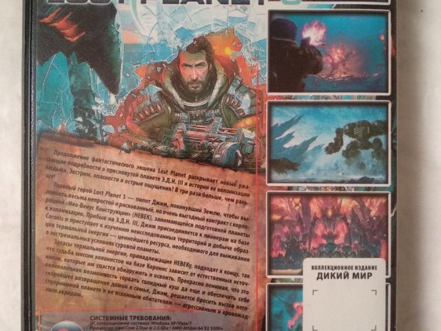 Игровой диск Lost Planet 3, 100 грн. &mdash; 2/2